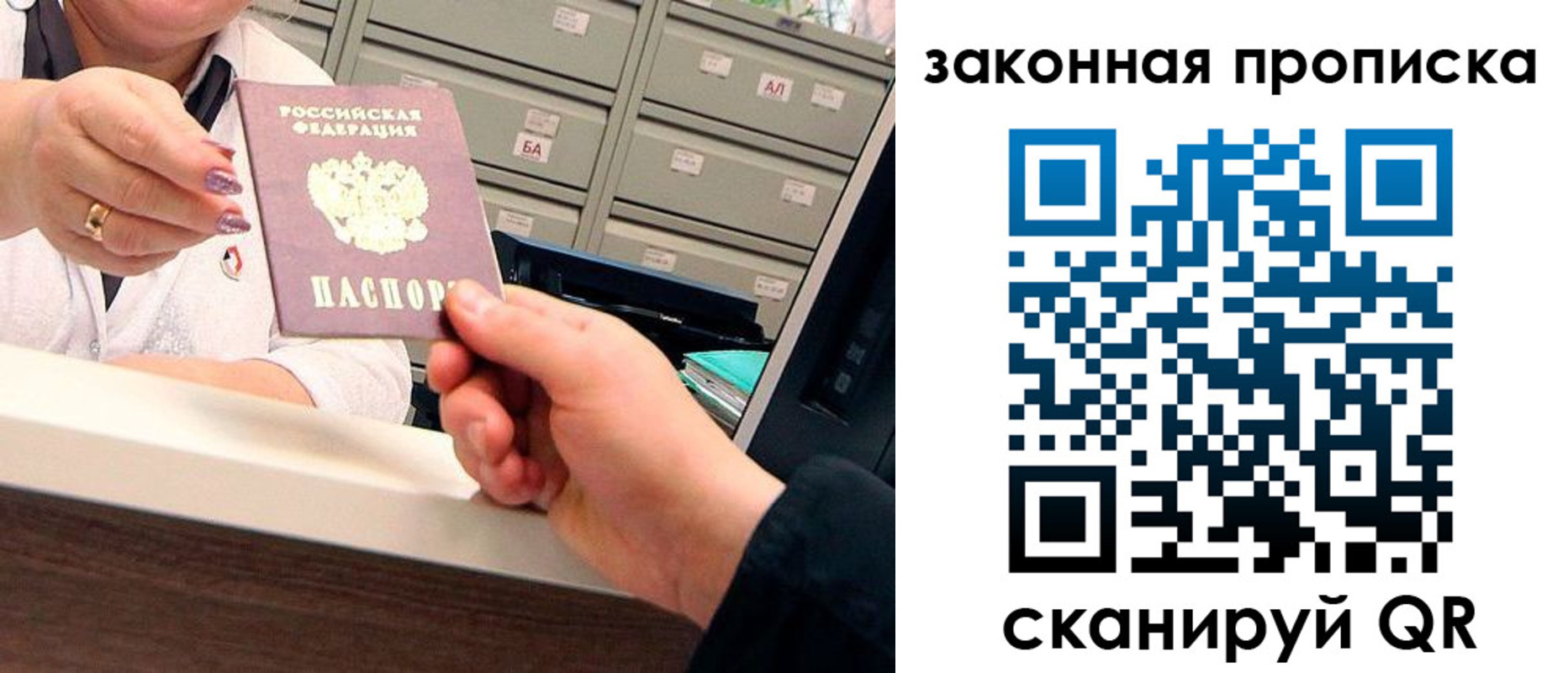 регистрация для школы в Николаевске-на-Амуре