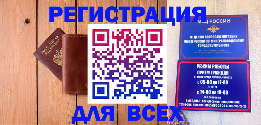 временная регистрация госуслуги в Николаевске-на-Амуре