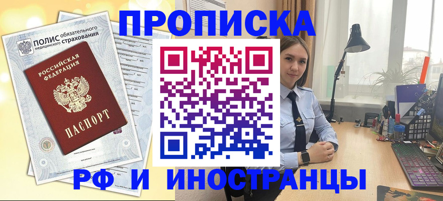 регистрация для школы в Николаевске-на-Амуре