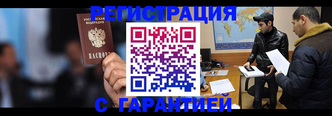 форма 3 в Николаевске-на-Амуре