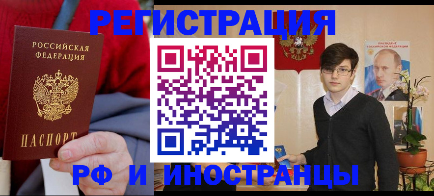 регистрация для школы в Николаевске-на-Амуре